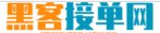 黑客高手24在线咨询先追回在付款